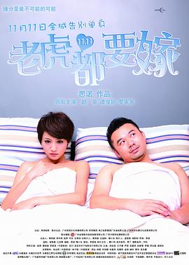 我的朋友,他的老婆